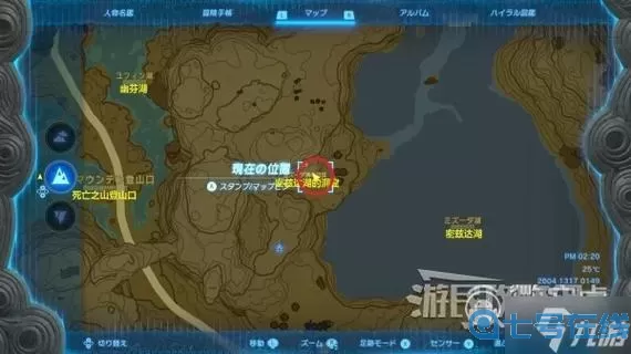 荒野之息拉姆达的秘宝位置 拉姆达的秘宝行商头巾