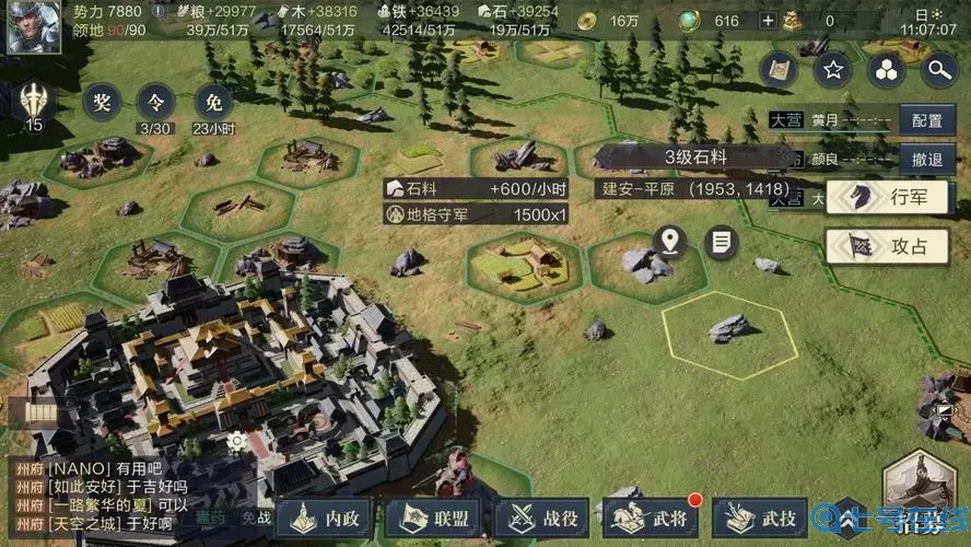 鸿图之下核心图 鸿图之下核心武将排行榜