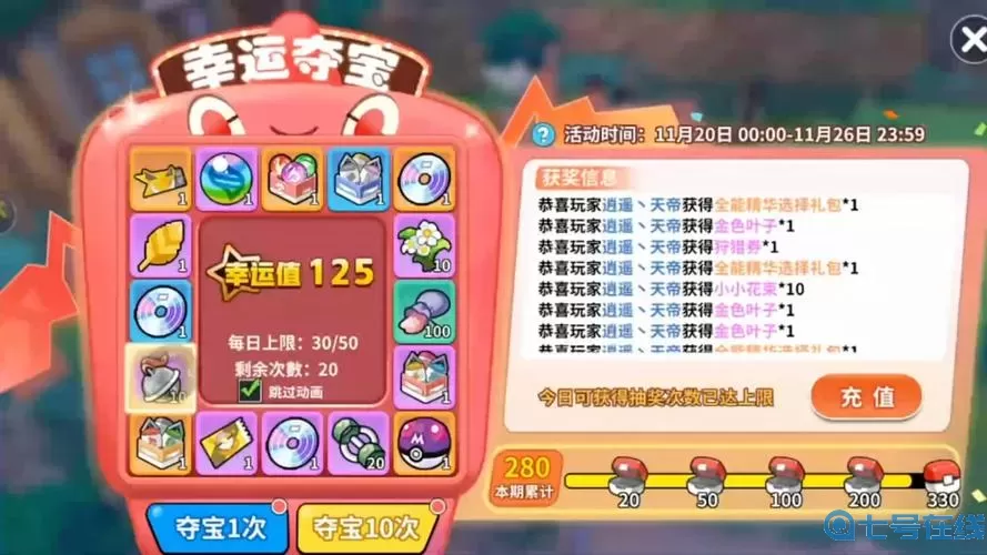 掌机小精灵如何替换精灵？掌机小精灵有外挂吗？