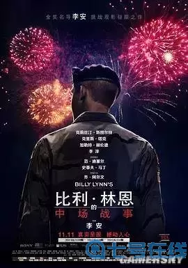 枪林弹雨的同义词 枪林弹雨比喻人什么？