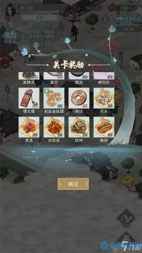 这就是江湖游戏攻略 这就是江湖怎么玩攻略？