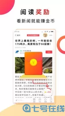 惠头条自媒体平台