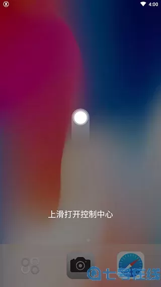 x桌面免费版