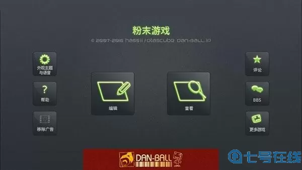 粉末游戏粉末有什么用？粉末游戏油漆有什么用？