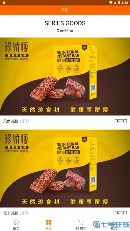 漫微优品最新版