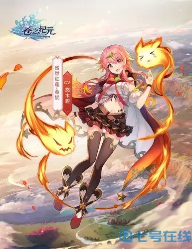 苍之纪元卡洛琳皎月 苍之纪元关服公告