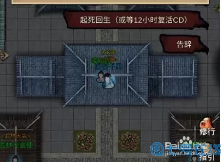 这就是江湖蓬莱岛隐藏武学 这就是江湖枪法攻略