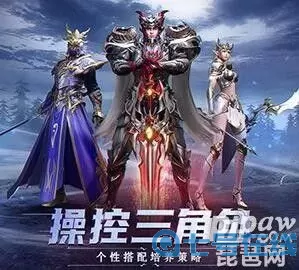 荣耀大天使玩什么职业好？荣耀大天使职业厉害