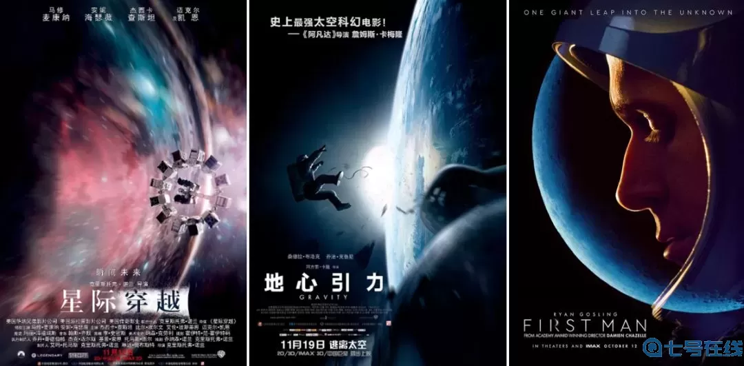 星际穿越IMAX版下载 星际穿越免费高清下载