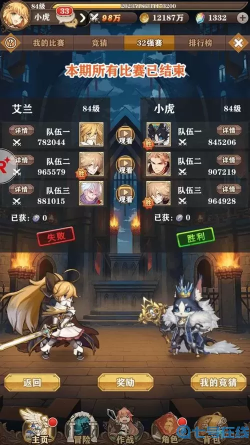 苍之纪元燕怎么获得？苍之纪元为什么下架了？