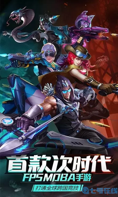 枪神对决二周年 枪神对决兑换码