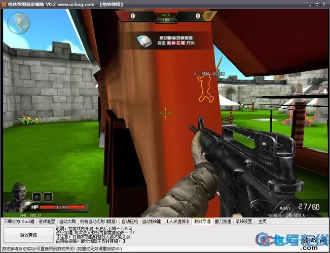枪林弹雨挂机辅助 枪林弹雨如梦辅助