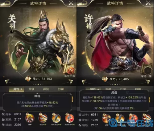 乱世王者枪兵攻略 乱世王者枪兵培养攻略