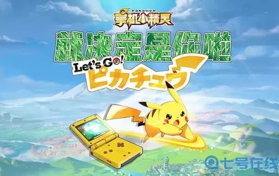 掌机小精灵卡蒂狗在哪？卡蒂狗进化全图