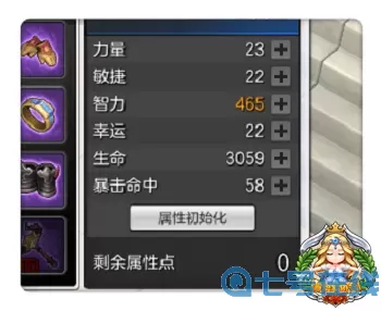 冒险岛2w主属性 冒险岛所有任务攻略表