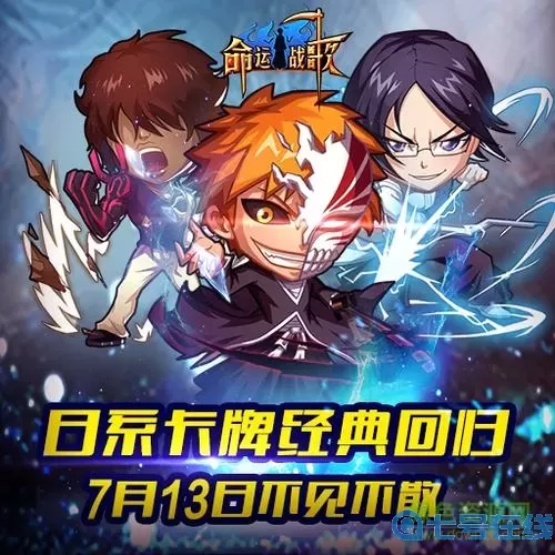 命运战歌复仇之刃 命运战歌英雄品质排行