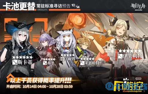 苍之纪元up卡池顺序 原神2024年up池顺序