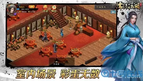 这就是江湖南海珍珠怎么获得？南海珍珠值多少钱一粒？