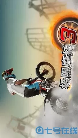极限摩托老版 3d极限摩托旧版本免费下载