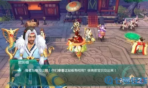 神雕侠侣2几天开一个新区？神雕侠侣2活动时间表