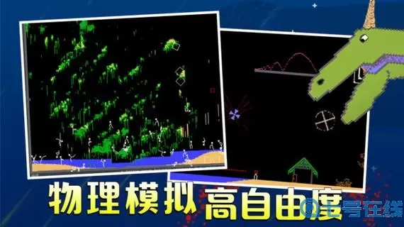 粉末游戏小技巧 粉末游戏有趣玩法