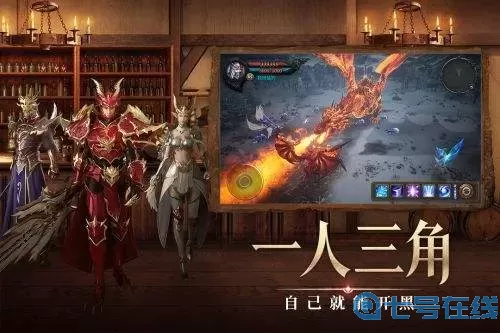 荣耀大天使为什么不能发言?荣耀大天使荣耀服下载