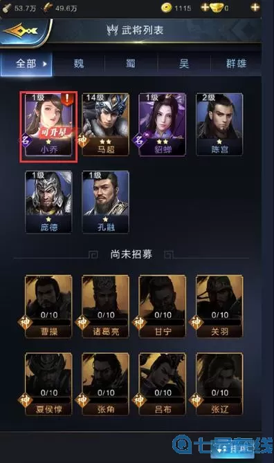 乱世王者官方群 乱世王者官方新区开服