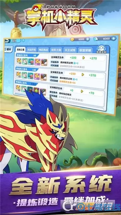 掌机小精灵oppo下载 掌机小精灵oppo游戏中心