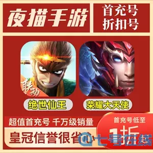 荣耀大天使V几是红色？荣耀大天使敏法