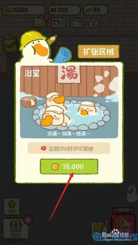 肥鹅健身房保冷箱攻略 肥鹅健身房小程序攻略