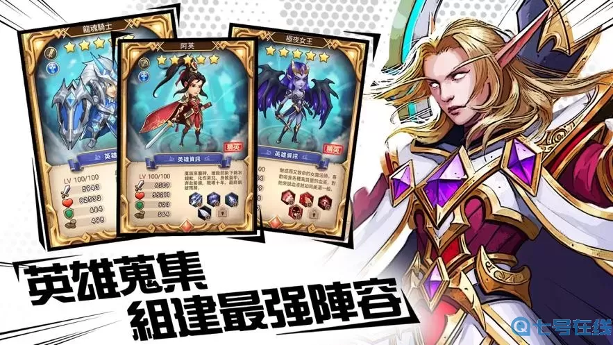 命运战歌有几个版本?命运战歌历史版本