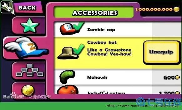 僵尸尖叫内置修改器 僵尸尖叫内置ff修改器