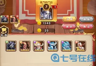 命运战歌地下迷城角斗场攻略 失落传奇角斗场攻略