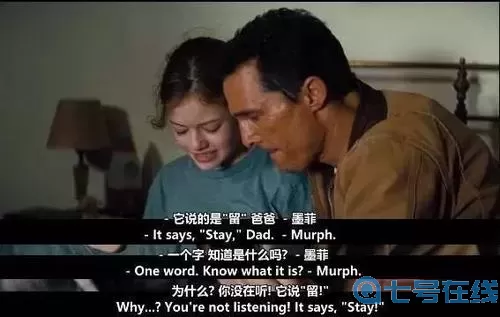 星际穿越爱是唯一能够超越时间和空间的存在 星际穿越最后是几维空间?