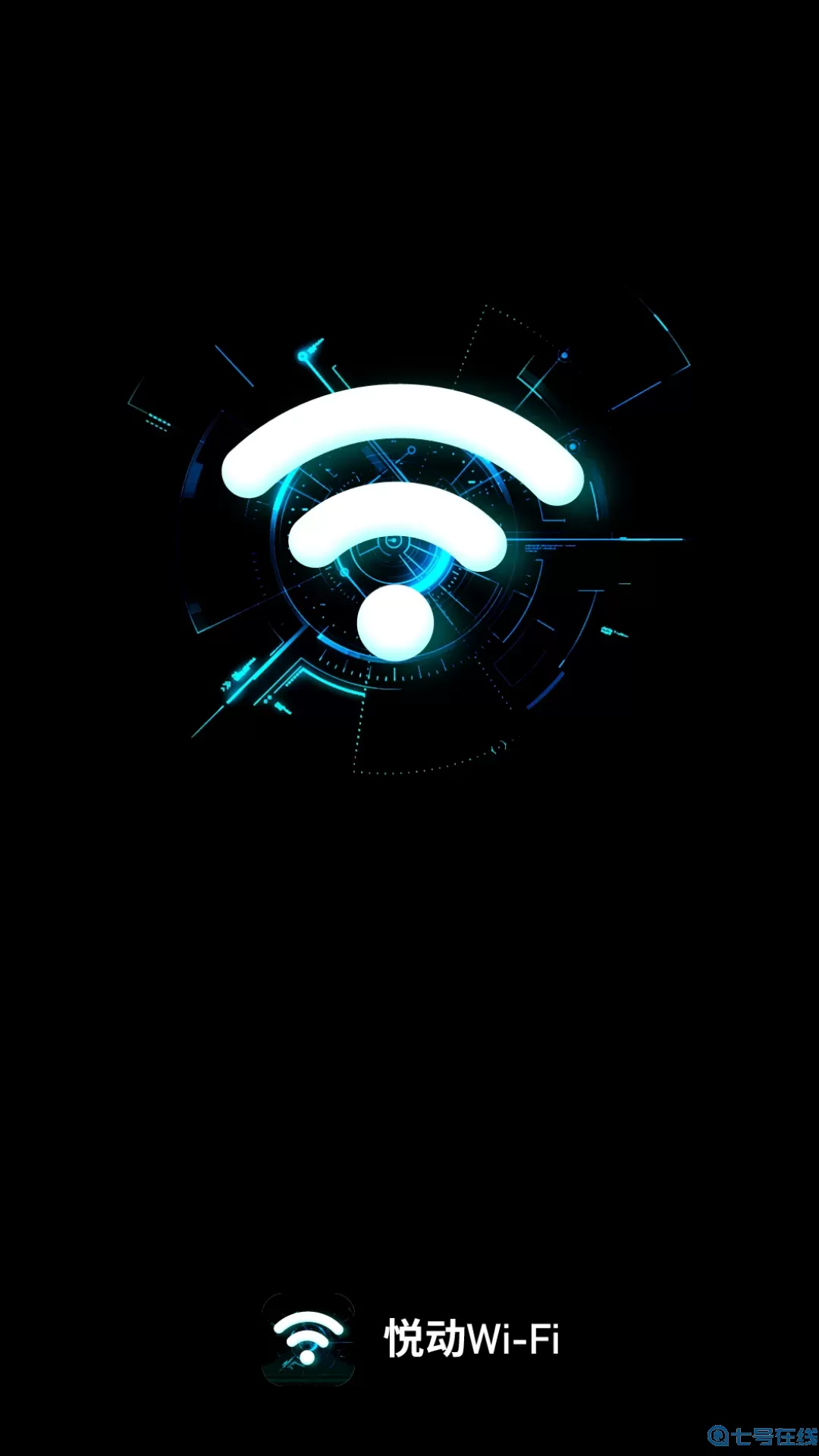 悦动WiFi