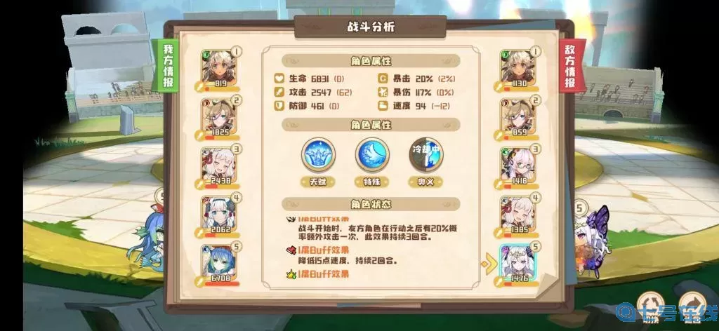 翡翠大师快速升级bug 翡翠大师游戏怎么升级？