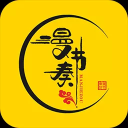 漫节奏2023最新版