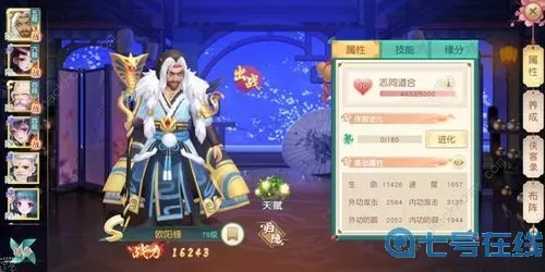 神雕侠侣2开服列表 神雕侠侣2安卓区开服