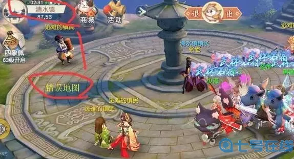 神雕侠侣2奇遇往日情仇怎么触发？神雕侠侣2公孙景德奇遇