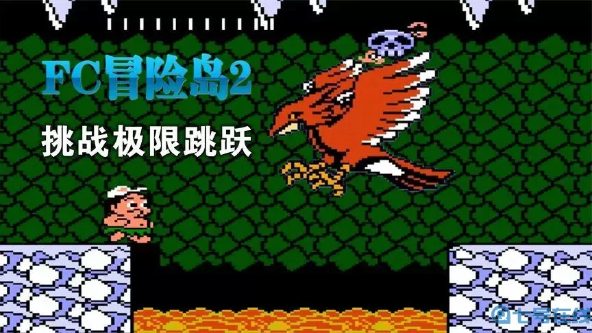 冒险岛2FC最新版 冒险岛2代下载安装