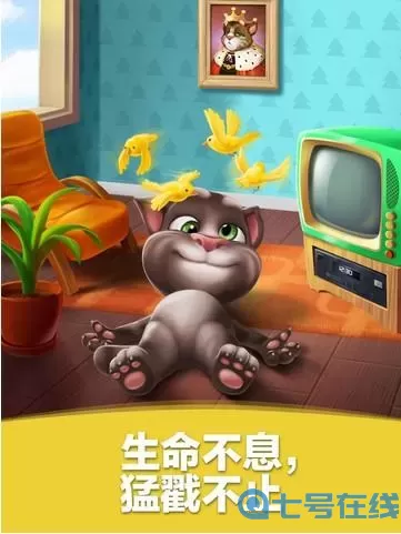 我的汤姆猫ipad 我的汤姆猫历史版本