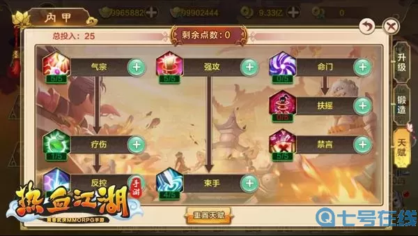 这就是江湖命理丹术在哪学？这就是江湖丹术怎么学？