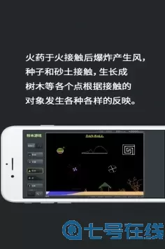 粉末游戏科目大比拼 粉末游戏盒子