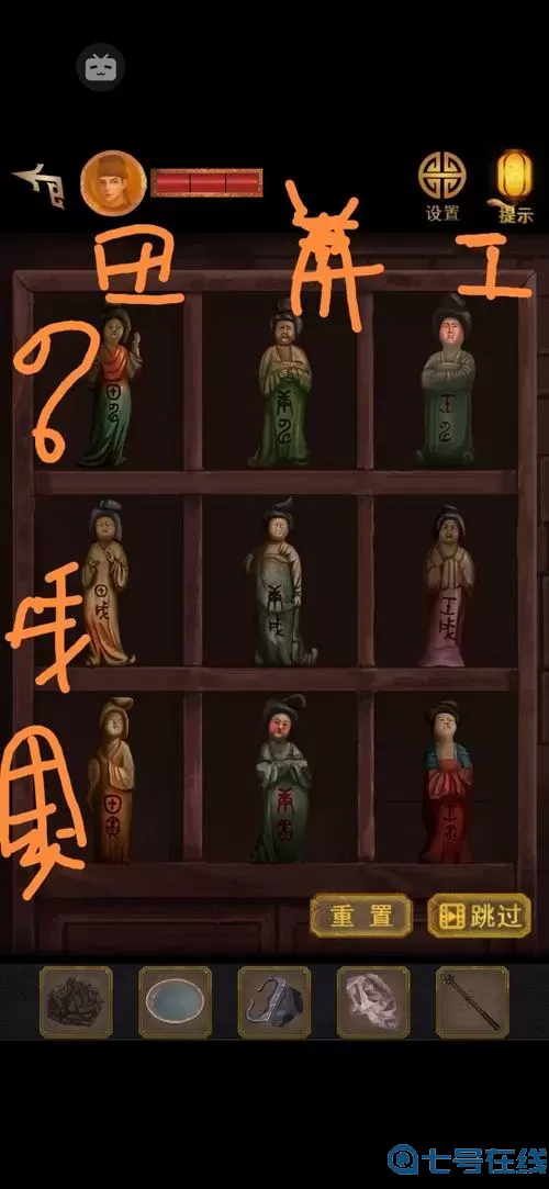 长生祭配音 长生祭图文攻略