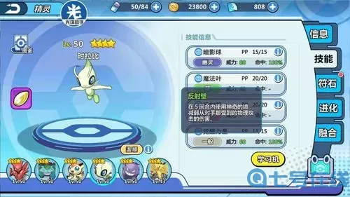 掌机小精灵如何孵蛋教程？掌机小精灵孵蛋怎么加快？