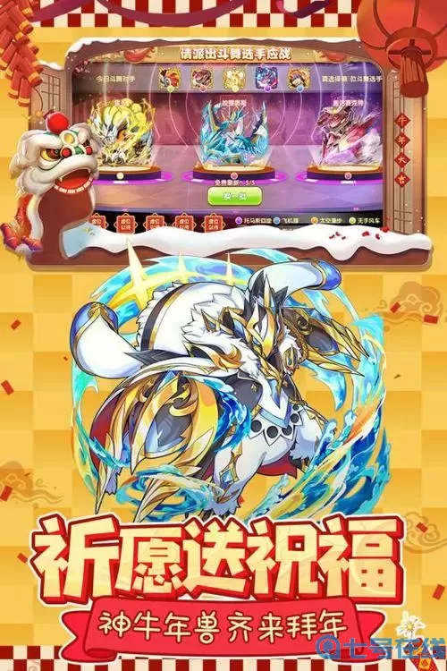 口袋之旅八周年海上寻宝 口袋妖怪复刻海上寻宝