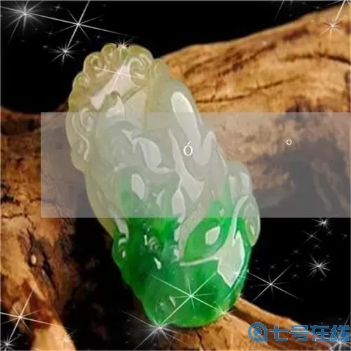 翡翠大师软件 翡翠大师正版下载