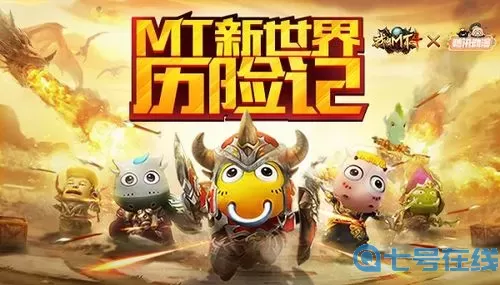 我叫mt4苹果和安卓能一起玩吗？苹果和安卓怎么互传？