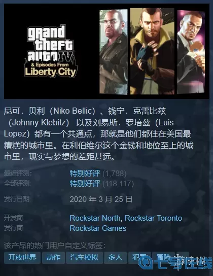 狙击精英steam名字 steam名字可以用中文吗？