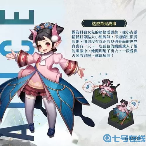 枪神对决爱丽丝 枪神对决官网入口